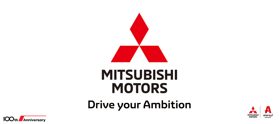 mitsubishi new slogan شعار جدید میتسوبیشی موتورز
